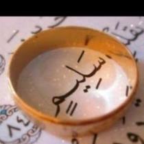 Heba Samy