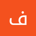 فاطمة طه