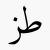ABDO Abdo