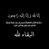 أحلام أدم