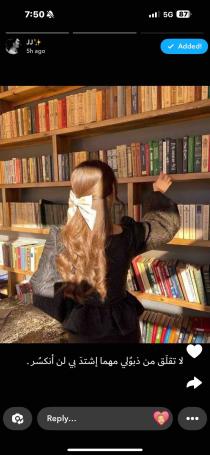 ghost reader