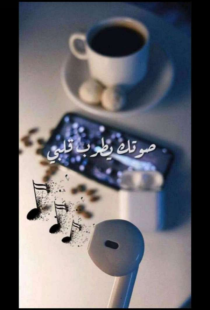 ghala Faisal Sadaqah