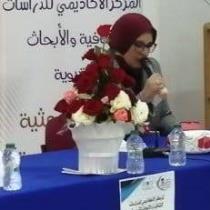 Souad Elamine