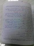 Ayache Chaouki