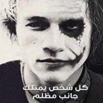 عبدلله الروش