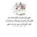 🎓|🎯 آلاء