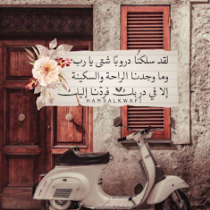 كوثر حمري