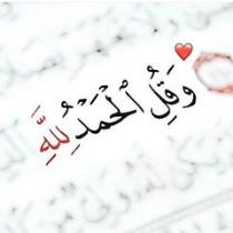 الي جاي احلي