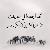 لا يوجد صوره