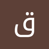 قصي السلامي السلامي