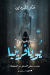 لا يوجد صوره