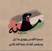 Menna Amr