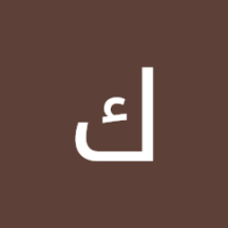 كريم بلال