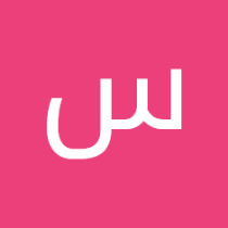 ساره البنا