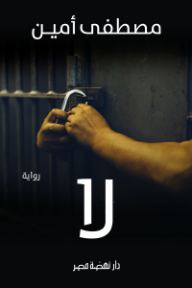 لا