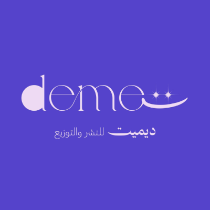 ديميت للنشر والتوزيع