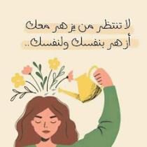 Halima Hali