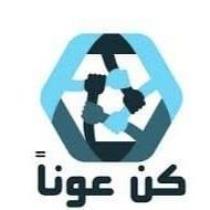 عون الكرام
