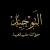 لا يوجد صوره
