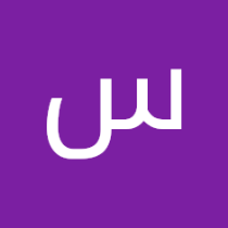 سجاد الياسري