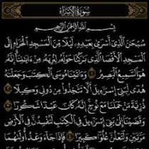 Samar Abdul
