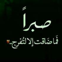 ALqahtano