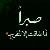 لا يوجد صوره