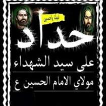 البياتي البياتي