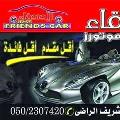 Alasdekaa Motors Alasdekaamotors
