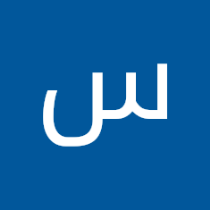 ساره محمد علي الحميري