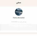 Fatma Borashid