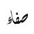 لا يوجد صوره