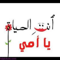 Mona Badr