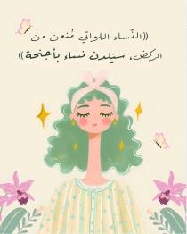 Imme