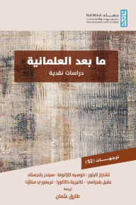 ما بعد العلمانية