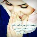 Malak Saad