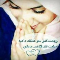Malak Saad