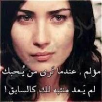 messaouda bennaama