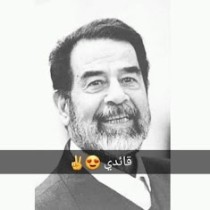 Omer Boord