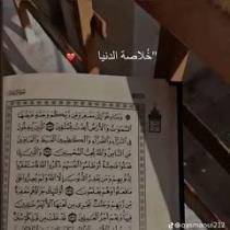 أنس أزظوظ