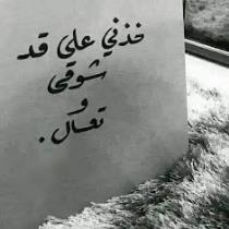 رزان الطاهات