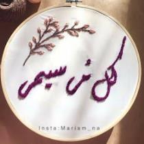 Heba Mohamed