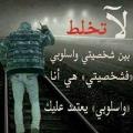 اناولعزب صارنا اغلى صحاب