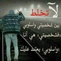 اناولعزب صارنا اغلى صحاب