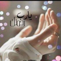رؤى الرفاعي