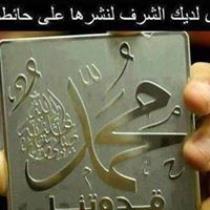 Hamid Eph