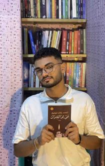 Abdulaziz Emad