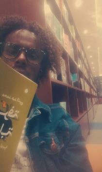 Hozifa Reader