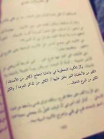 Nashwa H Yousuf