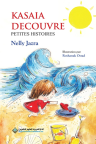 Kasaia Decouvre Petites Histoires
